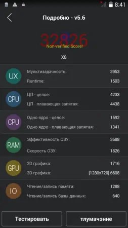 Land Rover X8 PTT -32GB, 8 ядер, рация, iP68 и камера 13 Mpix!